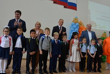 Собираем в школу детей